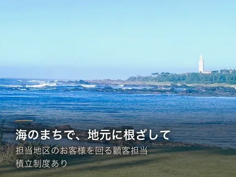 YC(読売センター)　白浜のアルバイト・バイト求人情報