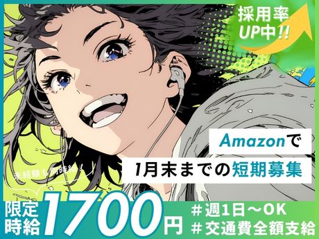 ライクスタッフィング株式会社