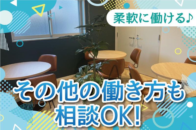(株)広栄　本社工場のアルバイト・バイト求人情報-03