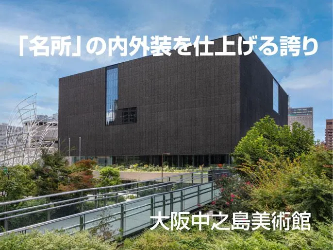トップライズ株式会社