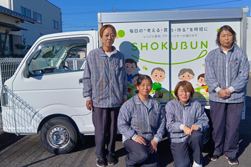 株式会社ショクブン　多治見営業所