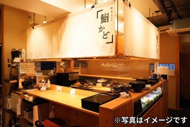 鮨かど　住吉店のアルバイト・バイト求人情報