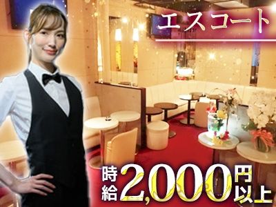 Venus garden~ヴィーナスガーデン~のアルバイト・バイト求人情報-04