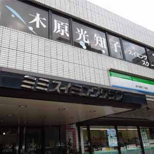 ミミスイミングクラブ品川/ケイ・アンド・エム・インターナショナル株式会社のアルバイト・バイト求人情報-01