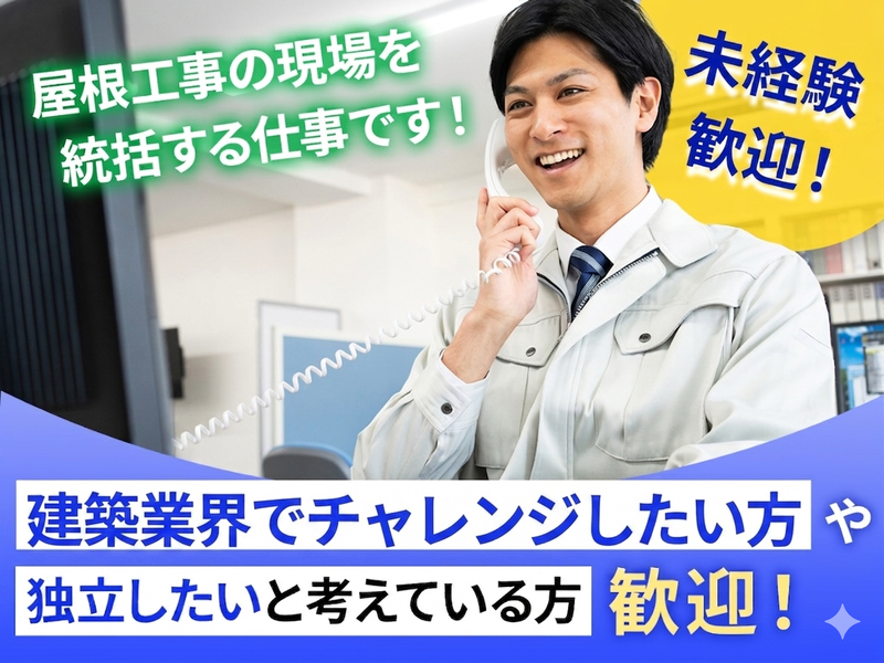 株式会社ダイムワカイの求人・転職情報
