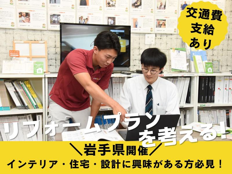 株式会社陽だまり工房