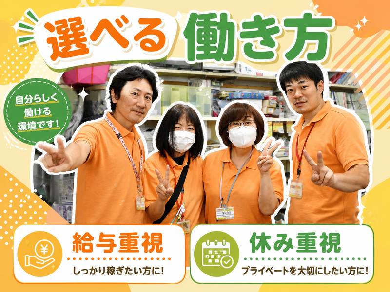 有限会社コアサークルの求人・転職情報