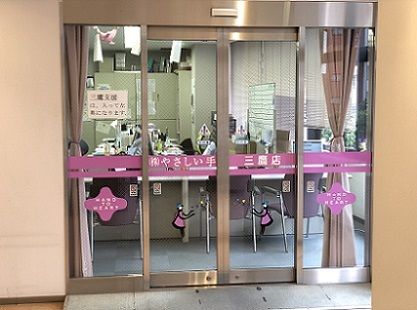 (株)やさしい手　三鷹居宅介護支援事業所のアルバイト・バイト求人情報-03