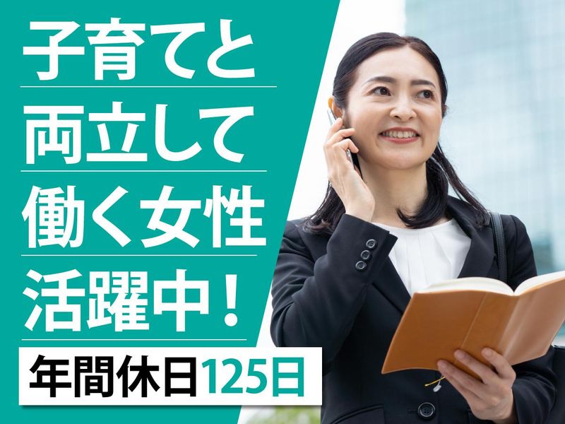 株式会社117の求人・転職情報