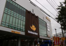 イエローハット府中西原店