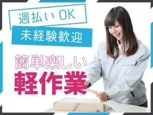 株式会社ヒューマン・クリエイト　北九州本社