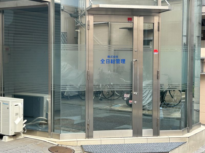 株式会社全日総管理のアルバイト・バイト求人情報-04