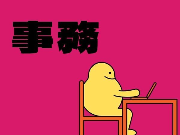 株式会社ジャパンサポートの求人・転職情報
