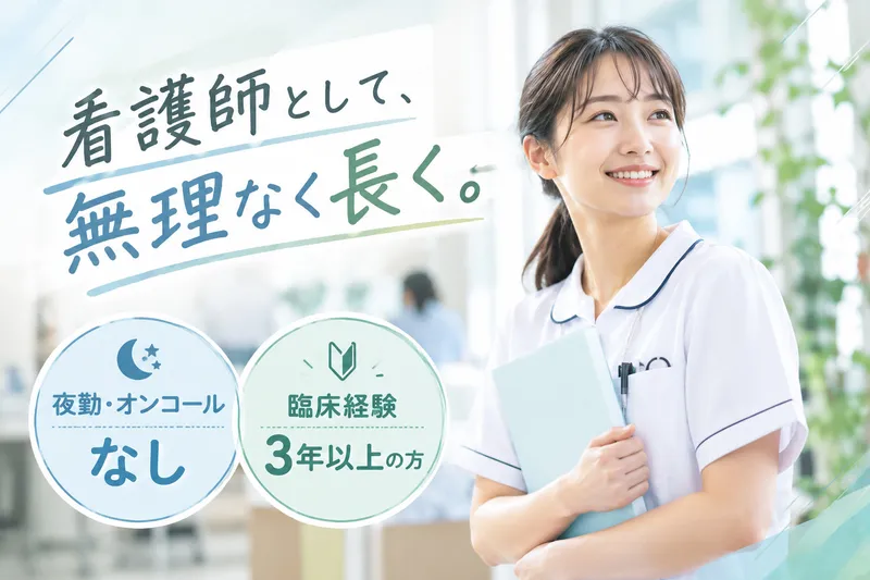 株式会社LE.Oのアルバイト・バイト求人情報