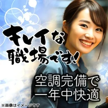 トランコムSC株式会社のアルバイト・バイト求人情報
