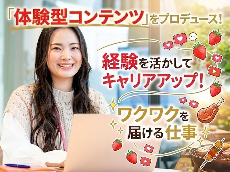株式会社スタンドケイの求人・転職情報