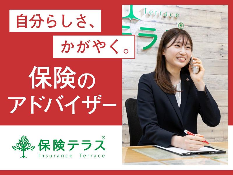 株式会社ETERNAL-0019の求人・転職情報