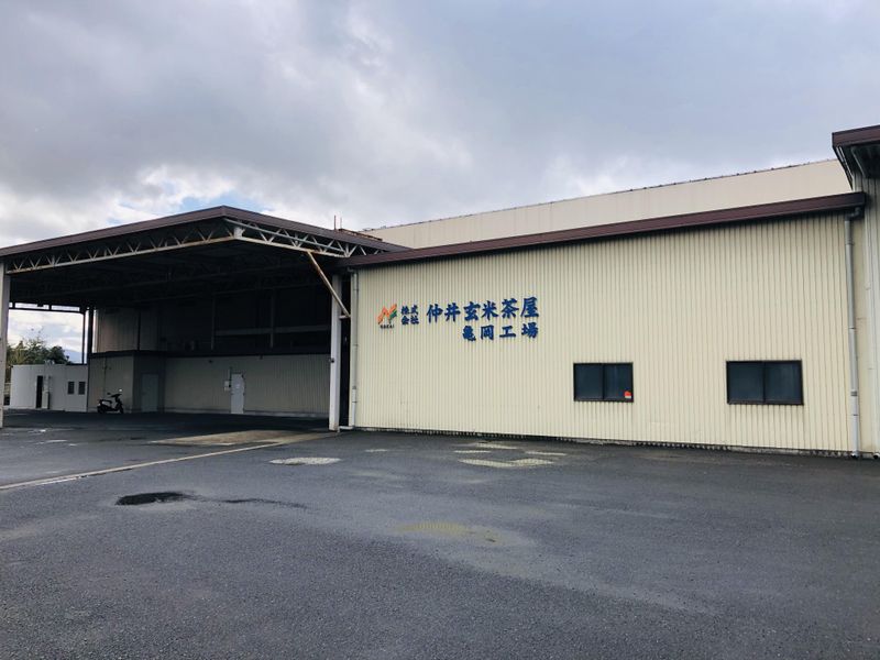 株式会社仲井玄米茶屋の求人・転職情報