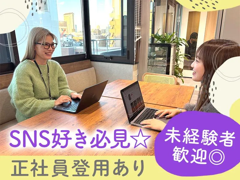 株式会社GLAPentertainmentのアルバイト・バイト求人情報