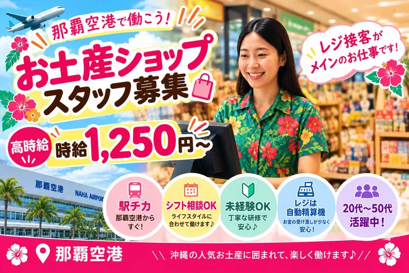 インプルーブ株式会社のアルバイト・バイト求人情報