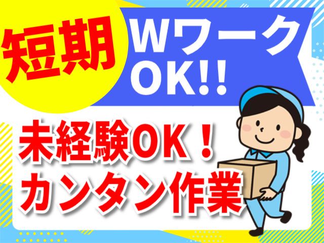 株式会社ライズクレストのアルバイト・バイト求人情報-16