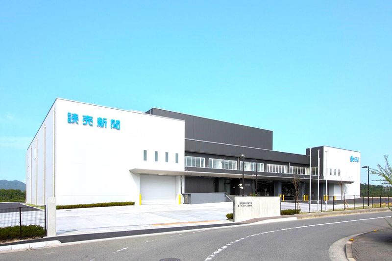 メディア発送株式会社の求人・転職情報