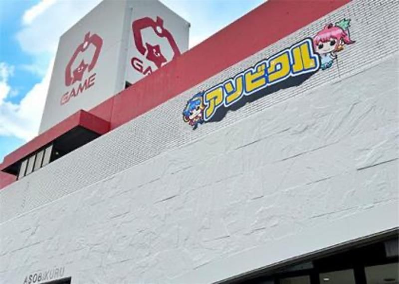 株式会社マインズの求人・転職情報