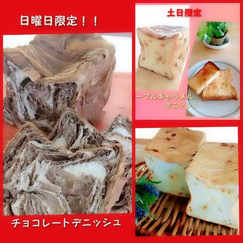 ニューリーボーン　近鉄八尾本店のアルバイト・バイト求人情報-02