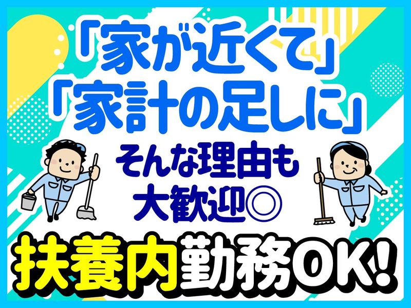 有限会社ワーズのアルバイト・バイト求人情報-03