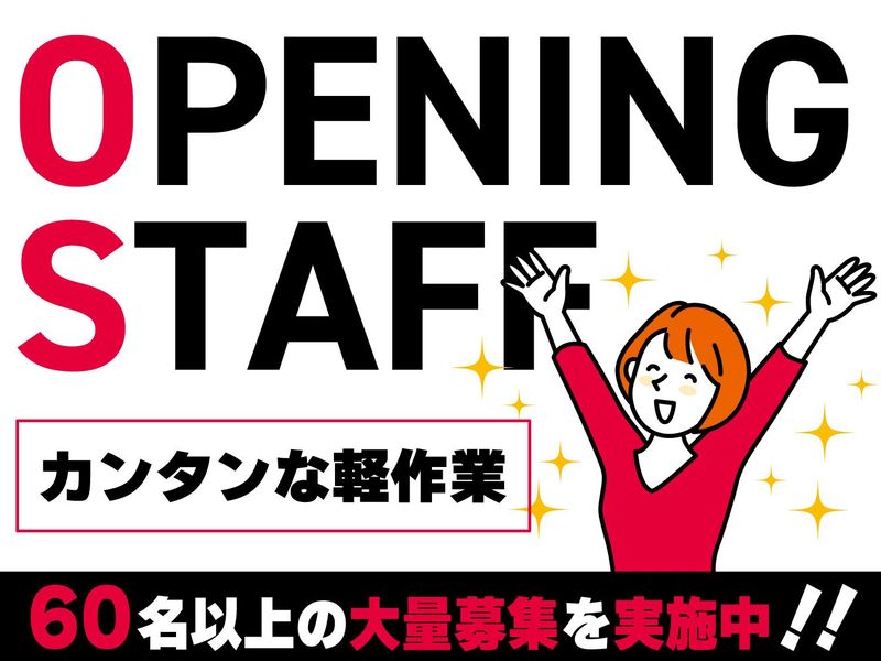 愛知県東海市名和町の現場/有限会社ヤマトジャパン