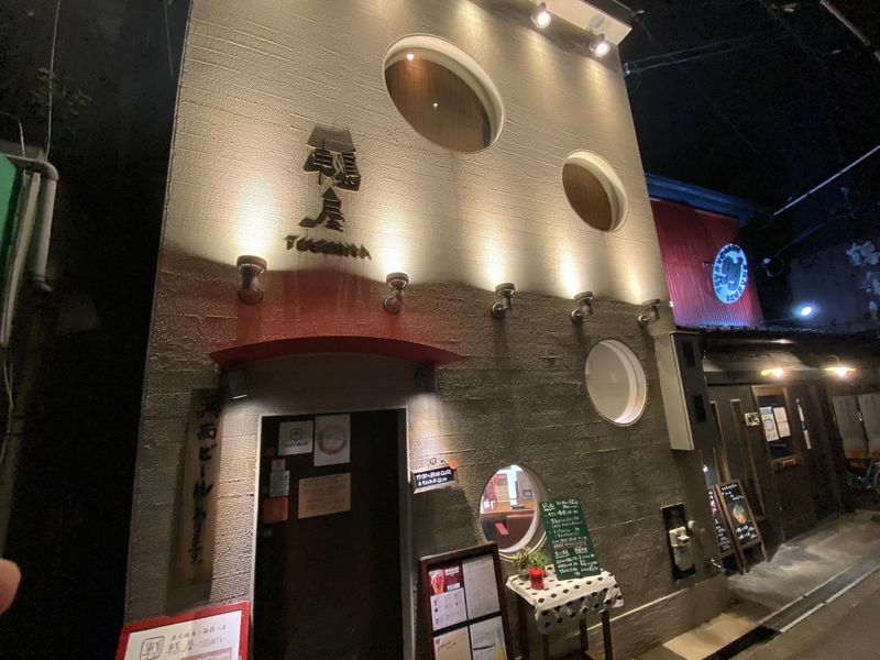 炭火焼鳥と蒟蒻の店 鶫屋のアルバイト・バイト求人情報-03
