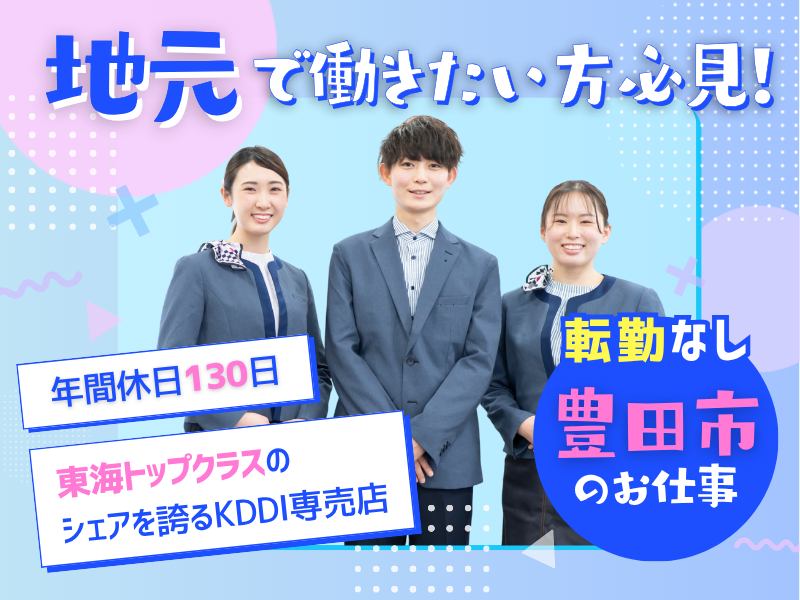 株式会社クロップスの求人・転職情報