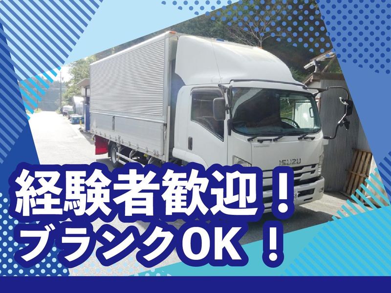 有限会社ハセガワのアルバイト・バイト求人情報-02