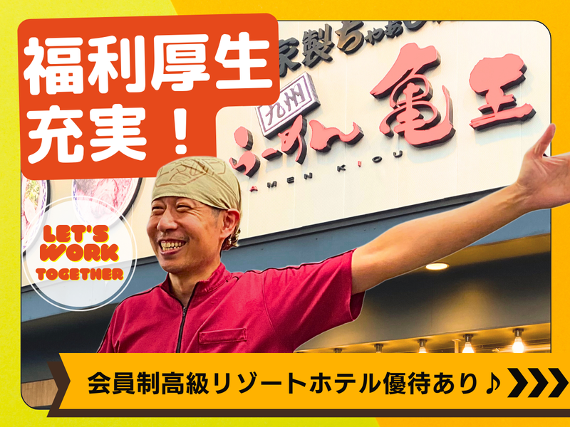 アップロード株式会社の求人・転職情報