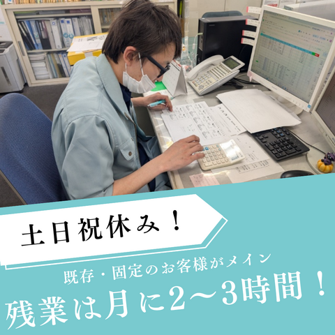 樋口運送株式会社の求人・転職情報