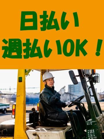 株式会社パワーシフト
