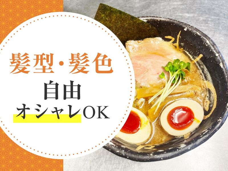 麺屋　蝉　関大前店の求人・転職情報-03