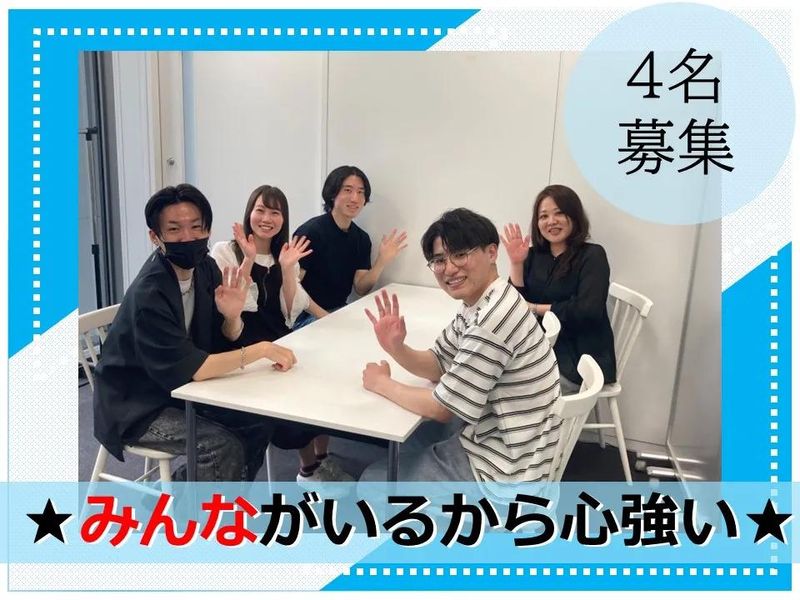 株式会社かんでんＣＳフォーラムの求人・転職情報