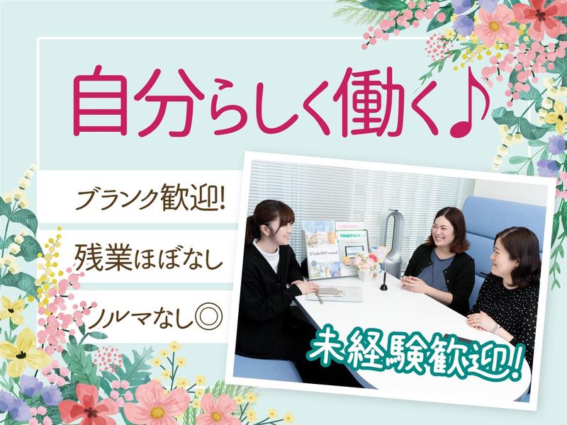 株式会社ルフト・メディカルケアの求人・転職情報