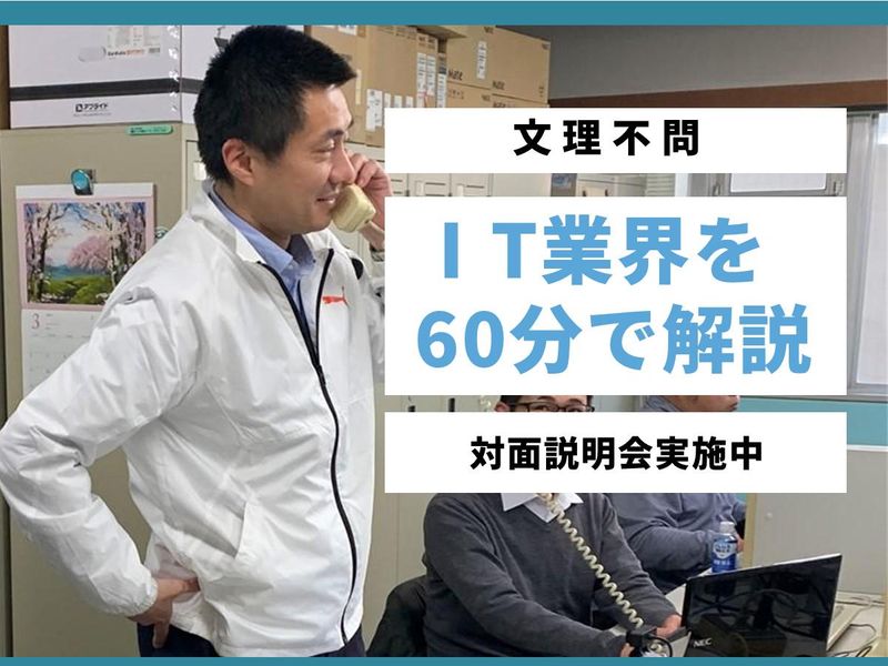 株式会社愛媛ソフトウェア・サービス