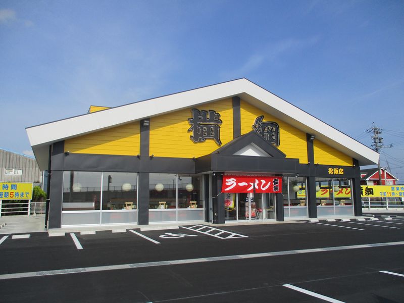 ラーメン横綱　刈谷店のアルバイト・バイト求人情報-05