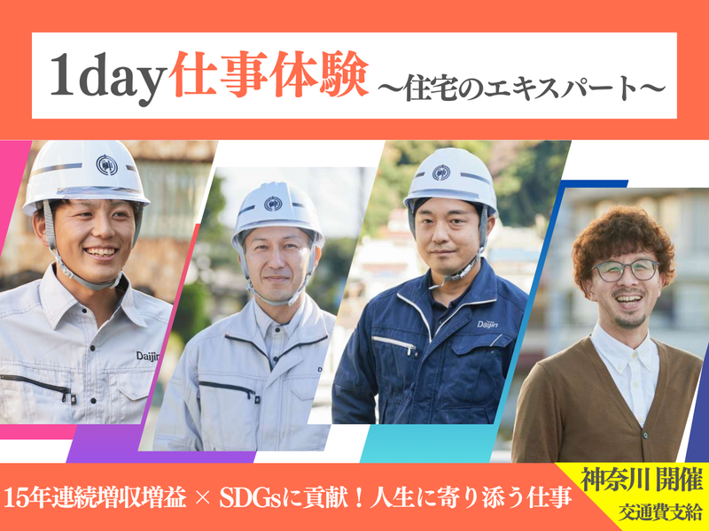 株式会社大神