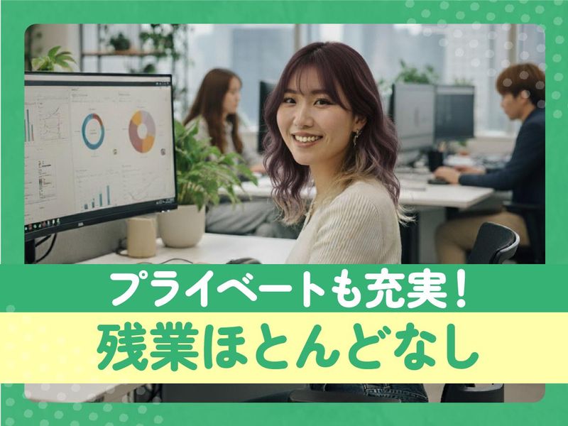 トランスコスモス株式会社(1258332)のアルバイト・バイト求人情報-02