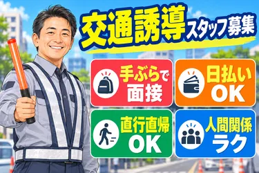 株式会社LRVのアルバイト・バイト求人情報