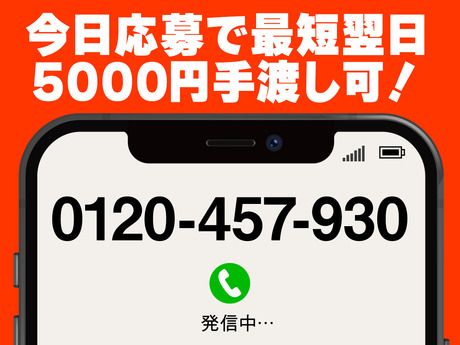 グリーン警備保障株式会社　松戸支社のアルバイト・バイト求人情報-04