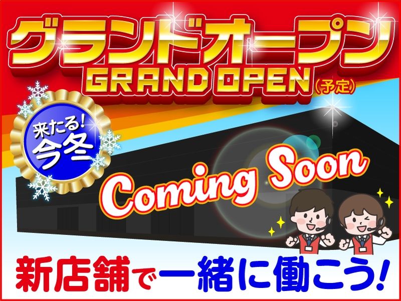 ZENT 那珂店のアルバイト・バイト求人情報-02