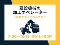 アシストユー株式会社のアルバイト・バイト求人情報-14