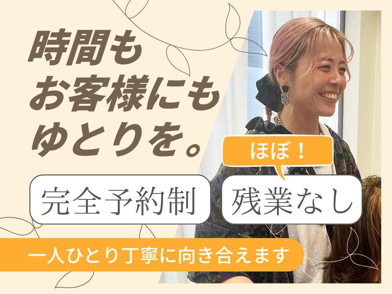 株式会社トップスの求人・転職情報