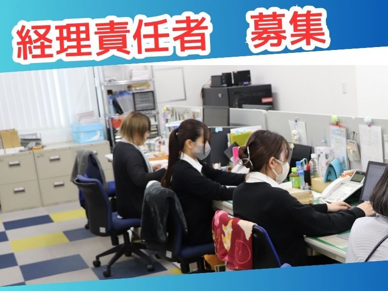 丸共通運株式会社の求人・転職情報