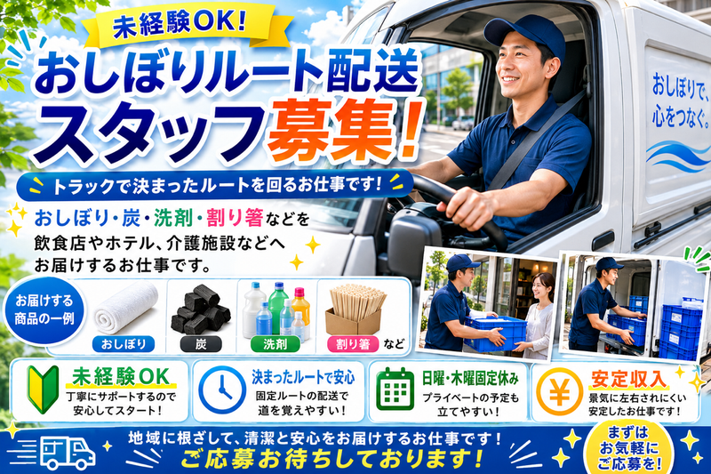 株式会社アルサの求人・転職情報